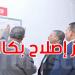 المنستير: وزير التربية يُؤدي زيارة تفقدية إلى مركز إصلاح البكالوريا