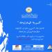 الثقافة والنقل تحتفيان بالسيرة الهلالية و الأبنودي في عيد الأضحى