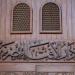 دار الإفتاء: 5 أيام يحرم صومها الله على المسلمين