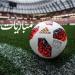 مواعيد مباريات اليوم.. الاثنين 9 - 6 - 2025