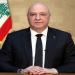الرئيس عون يغادر غداً إلى عمان في زيارة رسمية بدعوة من عبدالله الثاني