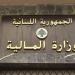 المالية: جابر وقع على معاملات صرف مستحقات الشركات التي تقوم بجمع النفايات بالتنسيق مع وزارة البيئة