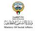 "الشؤون الاجتماعية" الكويتية تقديم خدمات الرعاية المنزلية لـ4000 مسنّ عبر مراكز الخدمة المتنقلة