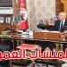 سير عدد من المؤسسات العمومية محور لقاء قيس سعيد برئيسة الحكومة