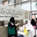 تواصل توزيع هدية خادم الحرمين من المصاحف على الحجاج المغادرين
