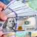 استقرار سعر الدولار اليوم في مصر الأربعاء 11 يونيو 2025 أمام الجنيه المصري