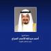 رئيس مجلس الوزراء يترأس اجتماعا لمتابعة الموقف التنفيذي للاتفاقيات الموقعة بين الكويت والصين
