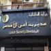 انتشال جثمانى الشقيقتين الغارقتين بترعة إسنا جنوب الأقصر