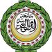 جامعة الدول العربية تدين الاعتداءات الإسرائيلية على إيران