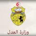 عدل : دورتان تدريبيتان لفائدة 44 قاضيا من المباشرين في النيابة العمومية