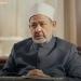 الأزهر يخرج عن صمته ويعلن موقفه من الهجوم الإسرائيلي على إيران
