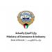 التجارة الكويتية: إجراءات احترازية لضمان الأمن الغذائي.. والأسواق تعمل بشكل طبيعي