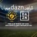 «حصريًا» تردد قناة DAZN على النايل سات وعرب سات لمتابعة كأس العالم للأندية 2025 بجودة لا تُقاوم