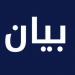 الطيران المدني: نقل اللبنانيين العالقين في شرم الشيخ بدءا من صباح الغد