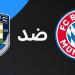 لايف لايف مباراة بايرن ميونخ وأوكلاند سيتي فى كأس العالم للأندية
