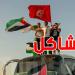 مدير أمن معبر رأس جدير ينفي دخول قافلة الصمود بطرق غير قانونية