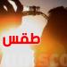 طقس مستقر وحرارة مرتفعة: الجنوب يسجّل 42 درجة