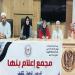 إعلام القليوبية ينظم ندوة بعنوان "التنشئة الإجتماعية في ظل تحديات