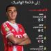 موسيالا يلحق برونالدو وسواريز