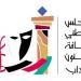 "الوطني للثقافة" الكويتي يفتح باب الترشح لجائزة الدولة للابداع بالفنون والآداب والعلوم الاجتماعية والإنسانية