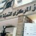 الإحصاء: 10.5% ارتفاعًا في حجم الصادرات المصرية إلى مجموعة دول السبع خلال 2024