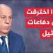 هكذا اخترقت صواريخ إيران منظومات القبة الحديدية الإسرائيلية.. فشل الدفاعات الجوية