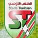 رسمي: الملعب التونسي يعزز صفوفه بهذا اللاعب