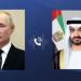 هاتفيا.. الإمارات وروسيا تبحثان سبل احتواء التصعيد في المنطقة