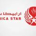 مساهمو "أرابيكا ستار" يرفضون إعادة تحديد استخدامات متحصلات الطرح