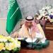 أمير نجران يرأس اجتماع اللجنة الرئيسية للدفاع المدني بالمنطقة