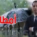 محرز الغنوشي: ''الحمد لله على الأجواء الفرشكة..كلو ولا الشهيلي''