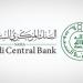 لتعزيز مستويات الإفصاح والشفافية.. البنك المركزي السعودي يُصدر قواعد إصدار وتشغيل بطاقات الائتمان المحدثة