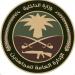 القبض على شخص لترويجه مادة الإمفيتامين المخدر وأقراصًا خاضعة لتنظيم التداول الطبي بالمنطقة الشرقية