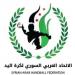 اتحاد كرة اليد يطلق خطة تطويرية شاملة للعبة