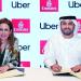 شراكة بين «طيران الإمارات» و«أوبر» لتسهيل السفر