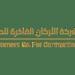 عاجل.. دوريات الأمن بـ عسير تلقي القبض علي أحداث لمخالفة نظام المرور "تفاصيل"