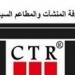 30 يونيو.. آخر موعد لتوفيق أوضاع العائمات النيلية