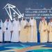 وزير الموارد البشرية يسلّم (9) جهات حكومية جائزة الارتباط الوظيفي لعام 2024