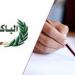 صفاقس تتصدر الطليعة وطنيا في نسبة النجاح في الدورة الرئيسية للباكالوريا