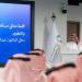 الصناعة تعقد لقاءً ترحيبيًّا بالدفعة الثانية من (YGP)