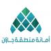 أمانة جازان تتيح خدمة إصدار تصريح عربة متنقلة للمنشآت غير الغذائية عبر تطبيق بلدي