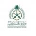 المملكة تدين الهجوم الإرهابي الذي وقع بكنيسة في الدويلعة بدمشق