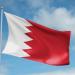 البحرين تؤكد وقوفها وتضامنها مع قطر بعد الهجوم الإيراني على أراضيها