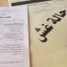 الدورة الرئيسية لبكالوريا 2025: تسجيل 647 حالة غش وسوء سلوك