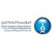 القطاع الغربي يُنفّذ خطة تشغيل السدود لعام 2025 بتصريف أكثر من 724 ألف متر مكعب من المياه