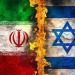 طهران: نزاع مفتوح مع تل أبيب وثقة ضائعة بواشنطن