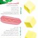 ما هي الليستريا ؟ مجلس الصحة الخليجي يوضح أعراضها وطريقة انتقالها