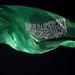 السعودية: نتطلع أن يسهم اتفاق وقف إطلاق النار بين إسرائيل وإيران إعادة الأمن في المنطقة