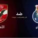 بث مباشر مباراة الأهلي ضد بورتو (0-0) الشوط الأول في كأس العالم للأندية 2025