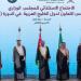وزير الخارجية يشارك في الاجتماع الاستثنائي لمجلس التعاون